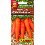 Морковь Карамелька