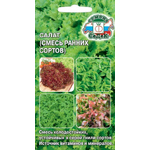 Салат листовой Смесь ранних сортов (Евро, 1)