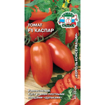 Томат Каспар  F1  з/г (Евро, 0,05)