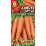 Морковь Варвара Краса Аэлита