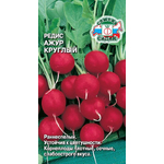 Редис Ажур Круглый (Евро, 2)