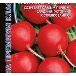 Редис Ультраскороспелый