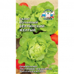 Салат Берлинский Желтый (кочанный) Поиск