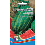 Арбуз Скоростная Торпеда