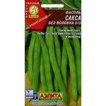 Фасоль Сакса (без волокна) 615 (овощная) (Евро, 5)