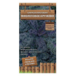 Капуста листовая Фиолетовое кружево (сер. Декоративный огород )(А) (ЦВ) 0,1 г