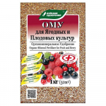 Органоминеральное удобрение ОМУ для ягодных и плодовых,1кг (Буйские удобрения)