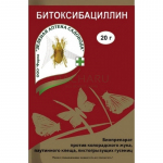 Битоксибациллин (против насекомых вредителей) Зелена Аптека 20г
