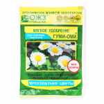 Гуми-Оми Многолетние 50гр
