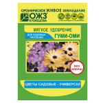 Гуми-Оми-Цветы садовые-Универсальные  50 гр