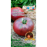 Томат Амазонка Шоколадная з/г (Евро, 0,1)