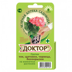 Доктор против вредителей тли, щитовки,червеца, белокрылки 8 стрел