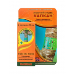 Капкан Ловчий пояс