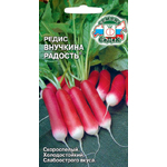 Редис Внучкина радость® (Евро, 2)