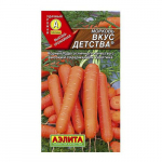 Морковь Вкус детства Аэлита