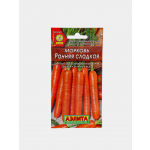 Морковь Ранняя сладкая Аэлита
