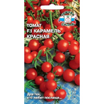 Томат Карамель Красная F1 з/г (Евро, 0,1)