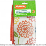 Набор салфеток 