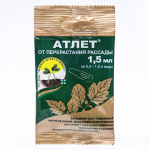 Регулятор роста Атлет ампула 1,5мл