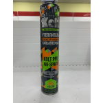 Удалитель застывшей пены KUDO FOAM REMOVER 210мл