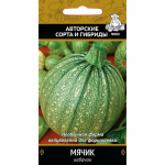 Кабачок  Буржуин