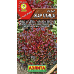 Салат ЖАР птица листовой Аэлита