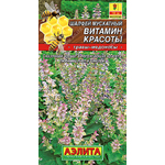 Шалфей мускатный Витамин Аэлита