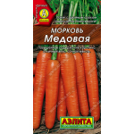 Морковь Медовая Аэлита