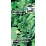 Шалфей мускатный Вкус грибов 0,1г
