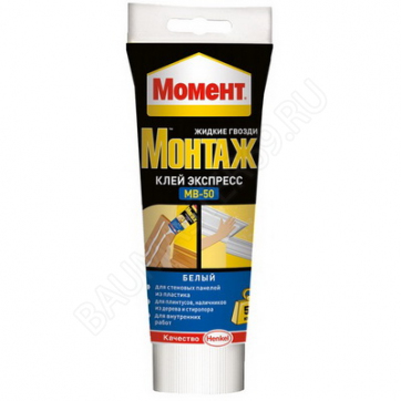 zhidkie-gvozdi-moment-montazh-ekspress-250-gr