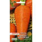 Морковь Шантенэ Королевская 2гр