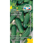 Огурец Веселая Компания F1® з/г (Евро, 0,2)