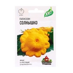 патиссон Солнышко (Евро, 1)