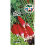Редис Французский Завтрак (Евро, 3)