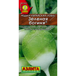 Редька Китайская зеленая богиня Аэлита