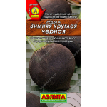 Редька Зимняя Круглая Черная Аэлита