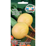 репа Детская Мечта (Евро, 1)