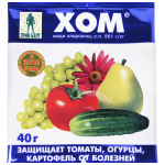 ХОМ пак защита от болезней 20г