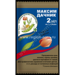 Протравливатель от гнили Зеленая Аптека Садовода Максим Дачник 2мл
