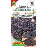 Базилик Ажурный карлик Аэлита