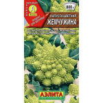 Капуста цветная Жемчужина Аэлита
